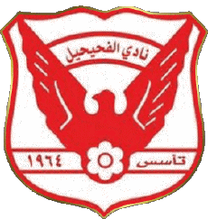 Sportivo Cacio Club Asia Kuwait Al Fahaheel FC 
