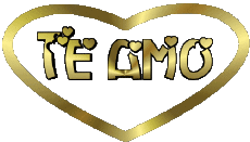 Nachrichten Spanisch Te Amo Herz 