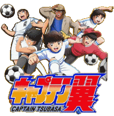Multi Media Manga Captain Tsubasa 