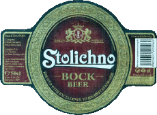 Getränke Bier Bulgarien Stolichno 