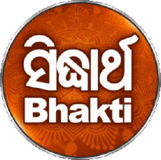 Multi Média Chaines - TV Monde Inde Sidharth Bhakti 