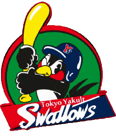 Deportes Béisbol Japón Tokyo Yakult Swallows 