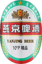 Bebidas Cervezas China Yanjing-Beer 