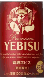 Bebidas Cervezas Japón Yebisu 