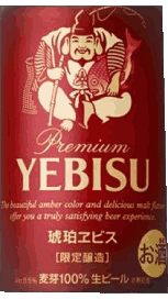 Drinks Beers Japan Yebisu 