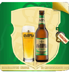 Bebidas Cervezas Bulgaria Bolyarka 
