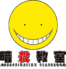 Multi Media Manga Assassination Classroom 