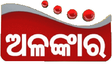 Multi Média Chaines - TV Monde Inde Alankar TV 