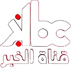 Multi Média Chaines - TV Monde Algérie KBC TV 