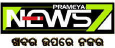 Multimedia Canales - TV Mundo India Prameya News7 