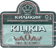 Bebidas Cervezas Armenia Kilikia Beer 