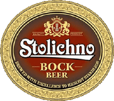 Bebidas Cervezas Bulgaria Stolichno 