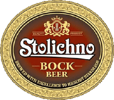 Boissons Bières Bulgarie Stolichno 