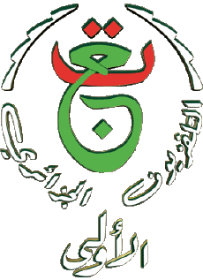 Multimedia Kanäle - TV Welt Algerien TV1 