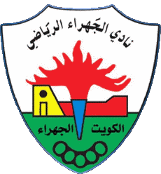 Deportes Fútbol  Clubes Asia Koweït Al Jahra 