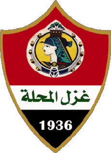 Sport Fußballvereine Afrika Ägypten Ghazl El Mahallah 