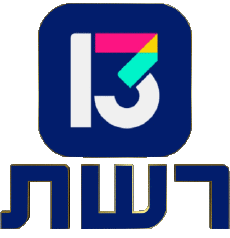 Multimedia Kanäle - TV Welt Israel Reshet 13 