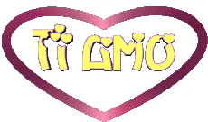Messagi Italiano Ti Amo Cuore 