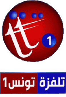Multimedia Canales - TV Mundo Túnez Tunisie Télévision 1 