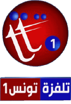 Multimedia Canali - TV Mondo Tunisia Tunisie Télévision 1 