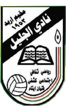 Sports Soccer Club Asia Jordania Al-Jalil 