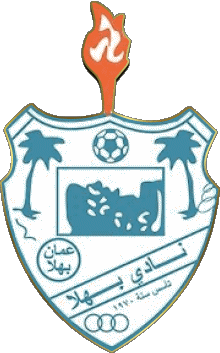 Sports Soccer Club Asia Oman Bahla Club 