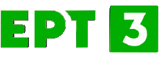Multimedia Canales - TV Mundo Grecia ERT3 