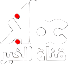 Multimedia Kanäle - TV Welt Algerien KBC TV 
