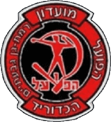 Sports HandBall - Clubs - Logo Israel Hapoel Ramat Gan 