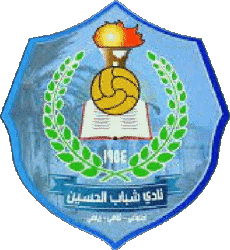 Sports Soccer Club Asia Jordania Shabab Al-Hussein SC 