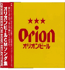 Getränke Bier Japan Orion 