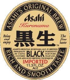 Bebidas Cervezas Japón Asahi 