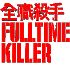 Multimedia Film Internazionale Full Time Killer Logo 