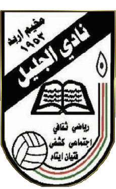 Sport Fußballvereine Asien Logo Jordanien Al-Jalil 