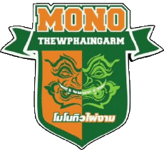 Sports Basketball Thaïlande Mono Thewphaingarm 