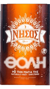 Bevande Birre Grecia Nissos 