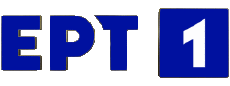 Multi Média Chaines - TV Monde Grèce ERT1 