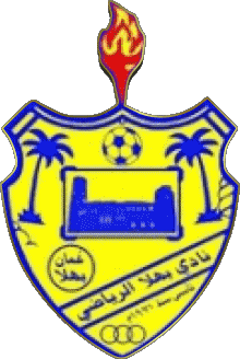 Deportes Fútbol  Clubes Asia Omán Bahla Club 