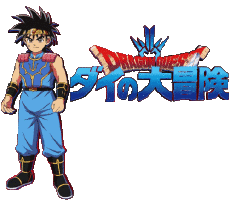 Multi Média Manga Dragon Quest 