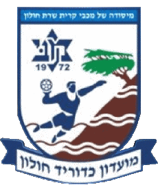 Sports HandBall - Clubs - Logo Israel MK Holon 