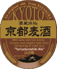 Bevande Birre Giappone Kyoto 