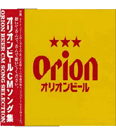Drinks Beers Japan Orion 