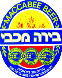 Drinks Beers Israel Maccabee 