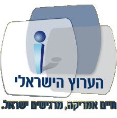 Multi Media Channels - TV World Israel The Israeli Network 