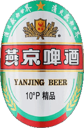 Bebidas Cervezas China Yanjing-Beer 
