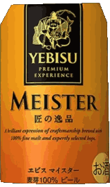 Bevande Birre Giappone Yebisu 