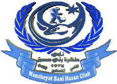 Sports FootBall Club Asie Jordanie Mansheyat Bani Hasan 