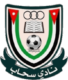 Sports FootBall Club Asie Jordanie Sahab FC 