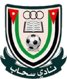 Sports FootBall Club Asie Logo Jordanie Sahab FC 