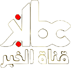 Multi Media Channels - TV World Algeria KBC TV 